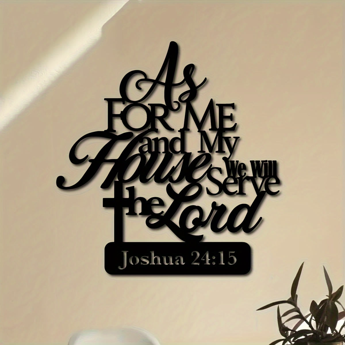 Joshua 24:15 Bible Verse Metal Wall Decor: As for Me and My House
