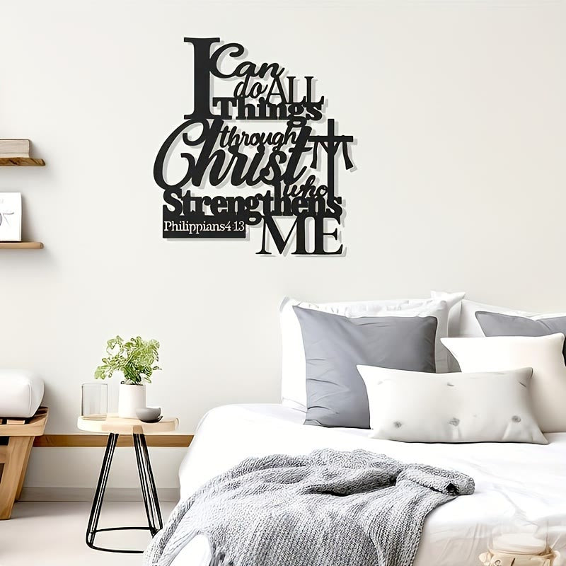 Through Christ Who Strengthens Me Metal Wall Decor: Inspired by Philippians 4:13