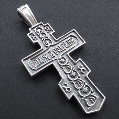 Titanium Orthodox Jesus Crucifix Necklace Protection Jewelry